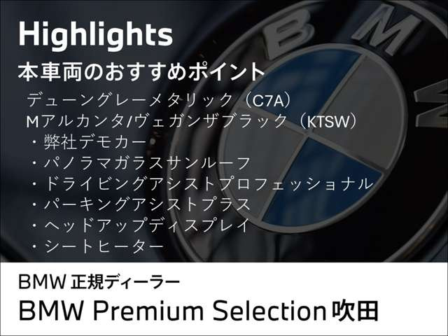 X320d xドライブ Mスポーツ ディーゼル 4WD