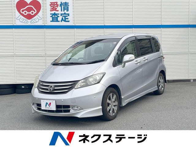 フリード1.5 G エアロ ジャストセレクション
