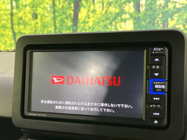【純正ナビ】人気の純正ナビを装備。オーディオ機能も充実しており、Bluetooth接続すればお持ちのスマホやMP3プレイヤーの音楽を再生可能!毎日の運転がさらに楽しくなります!!