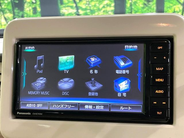 アルトラパンS