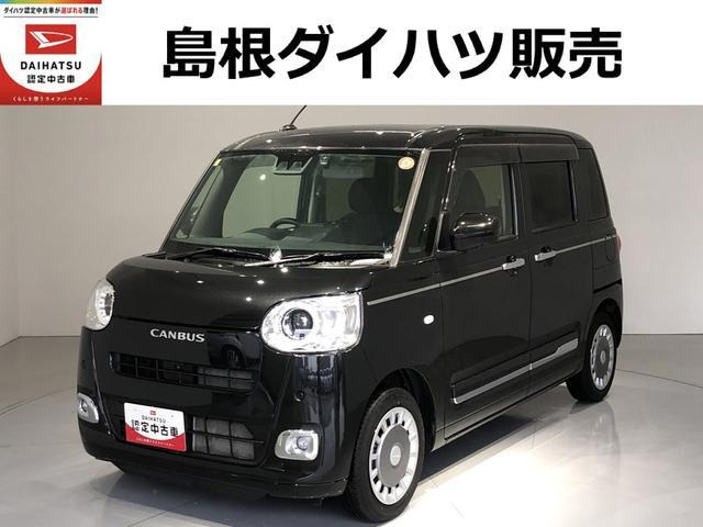 ムーヴキャンバス