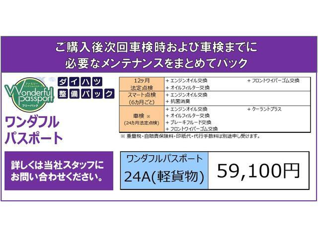 ハイゼットカーゴデラックス SAIII ハイルーフ 4WD