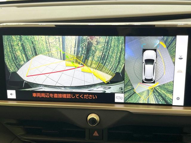 【パノラミックビューモニター】専用のカメラにより、上から見下ろしたような視点で360度クルマの周囲を確認することができます☆死角部分も確認しやすく、狭い場所での切り返しや駐車もスムーズに行えます。
