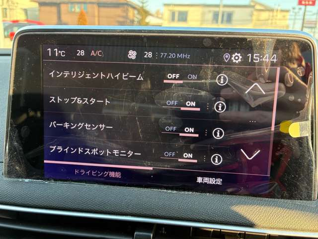 5008GT ブルーHDi ディーゼル