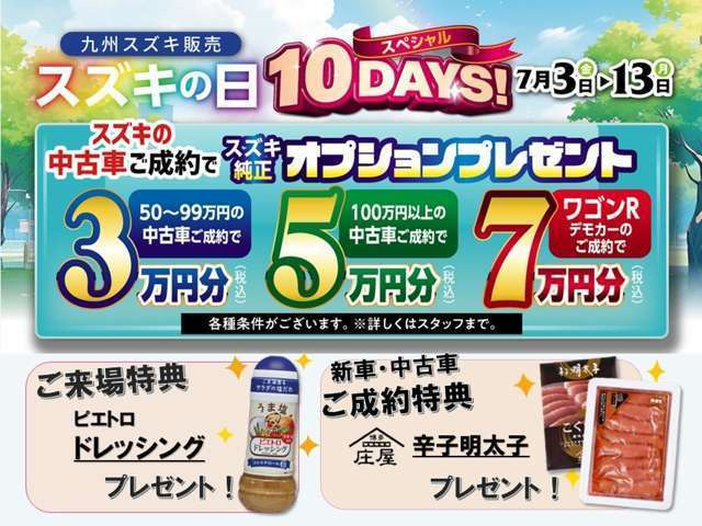 アルト