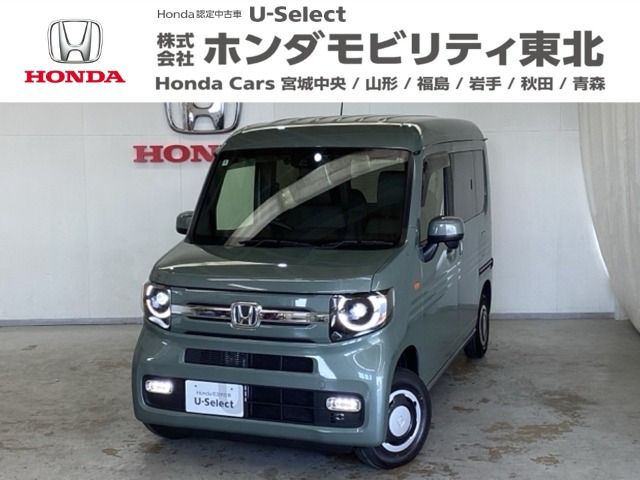 N-VANファン 4WD