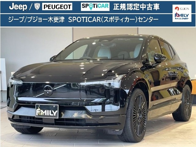 EX30ウルトラ シングルモーター エクステンデッド レンジ