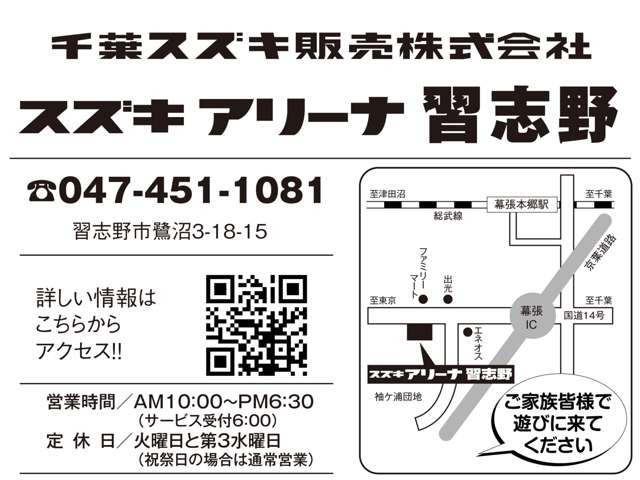 エブリイワゴンPZターボスペシャル ハイルーフ