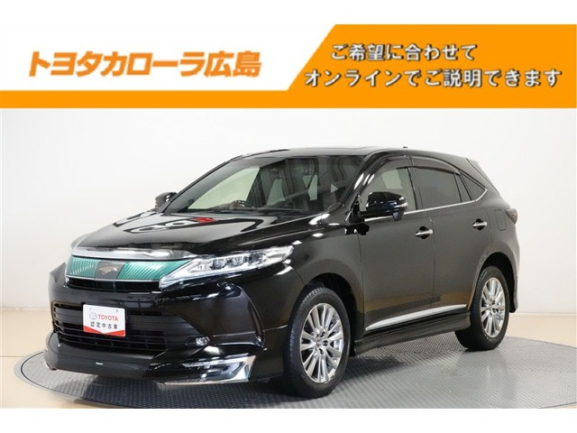 ハリアー2.0 プレミアム