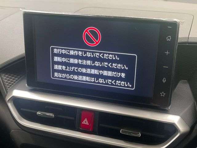 ライズ1.2 Z