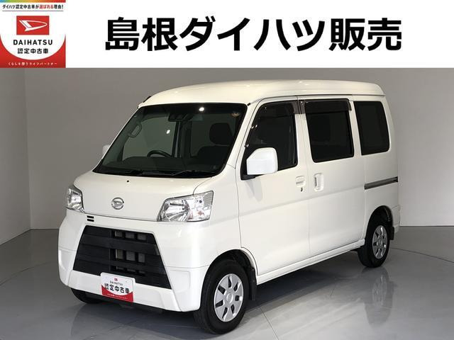 ハイゼットカーゴクルーズ SAIII ハイルーフ 4WD