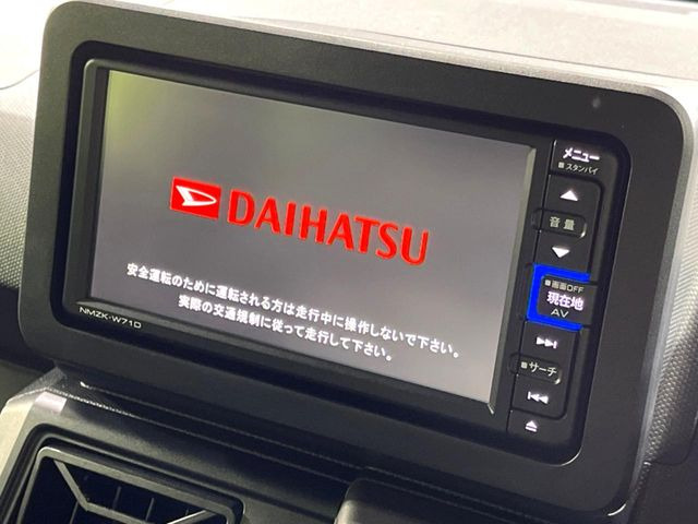 【純正ナビ】人気の純正ナビを装備。オーディオ機能も充実しており、Bluetooth接続すればお持ちのスマホやMP3プレイヤーの音楽を再生可能!毎日の運転がさらに楽しくなります!!