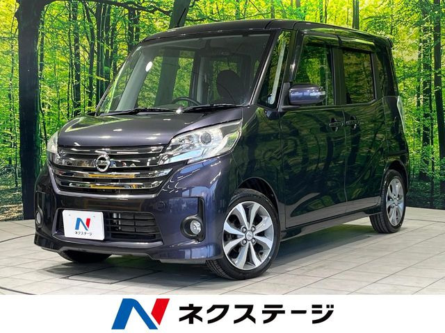 デイズルークスハイウェイスター X Gパッケージ