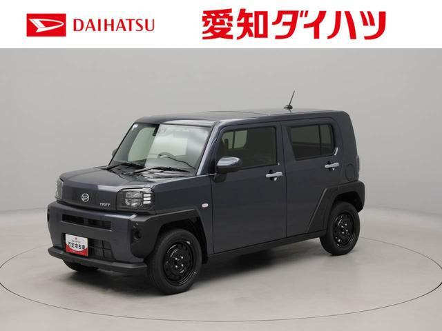 タフトX