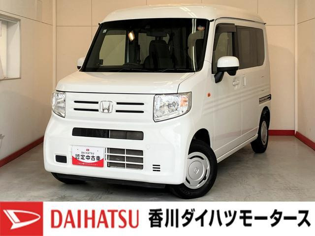 N-VANL ホンダセンシング