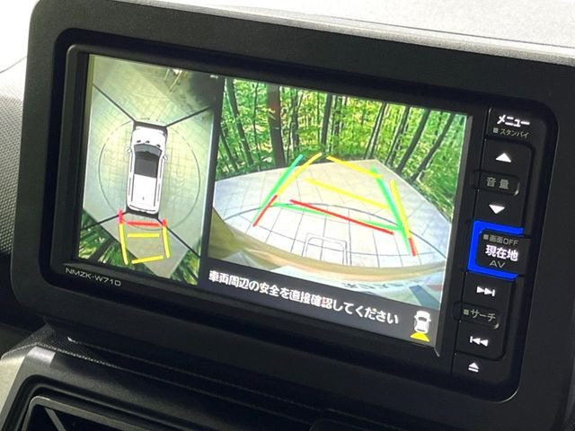 【パノラマモニター】専用のカメラにより、上から見下ろしたような視点で360度クルマの周囲を確認することができます☆死角部分も確認しやすく、狭い場所での切り返しや駐車もスムーズに行えます。