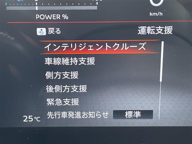 セレナ1.4 e-POWER ハイウェイスターV