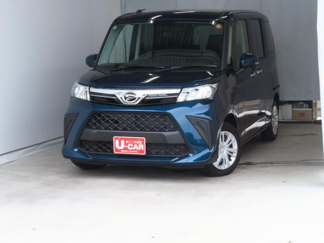 トール1.0 G