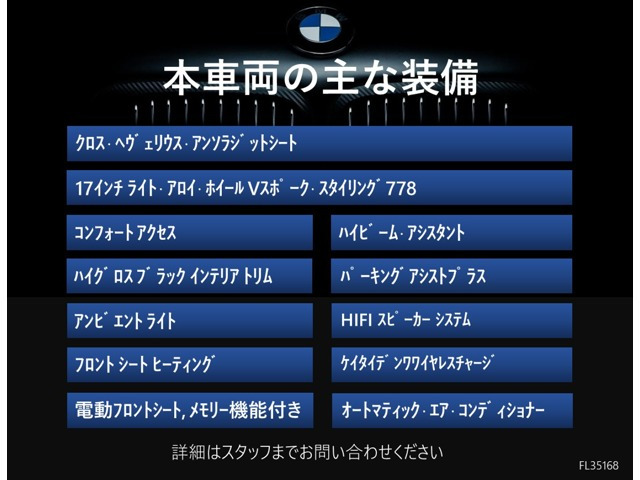 3シリーズツーリング320d xドライブ 4WD