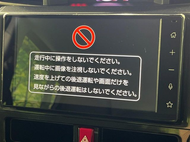 【9インチ ディスプレイオーディオ】大画面ディスプレイへお持ちのスマートフォンと連携して、ナビやbluetoothでの音楽再生が可能です♪デザインはもちろん操作性も良好!別途ナビ機能の取付可能です♪