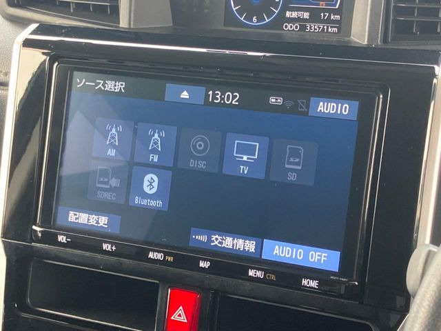 ルーミー1.0 カスタム G