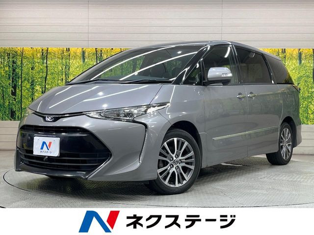 エスティマ2.4 アエラス プレミアム