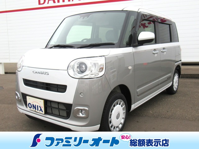 エブリイジョイン ハイルーフ 4WD