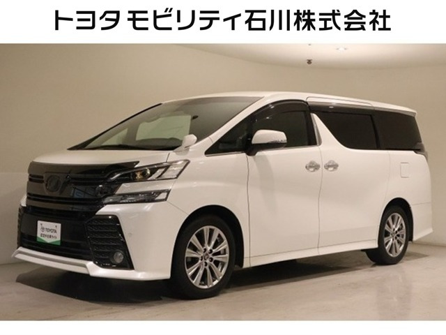 ヴェルファイア2.5 Z Aエディション ゴールデンアイズ