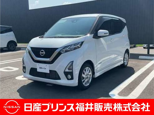 デイズハイウェイスターX