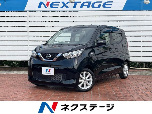 デイズX