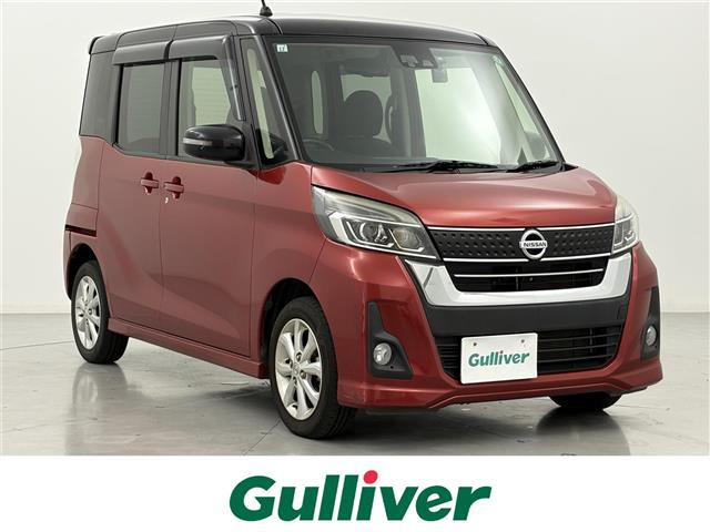 デイズルークスハイウェイスター S アンシャンテ 助手席スライドアップシート 4WD