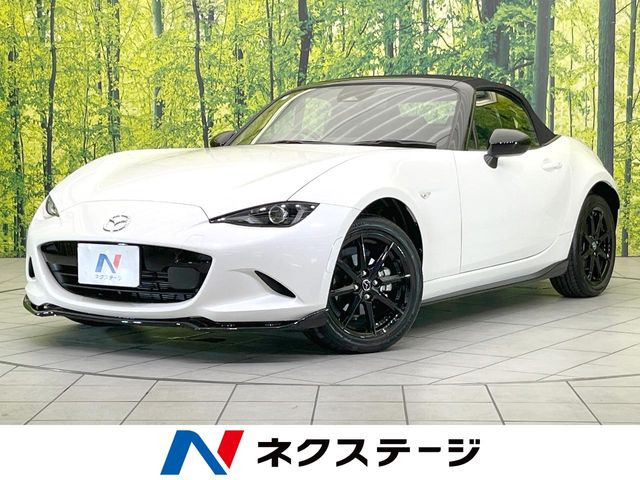 ロードスター1.5 S スペシャルパッケージ