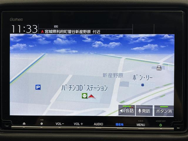 ヴェゼル1.5 ハイブリッド