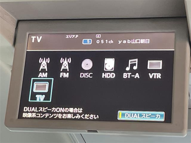 ヴェルファイア2.4 Z ゴールデンアイズ