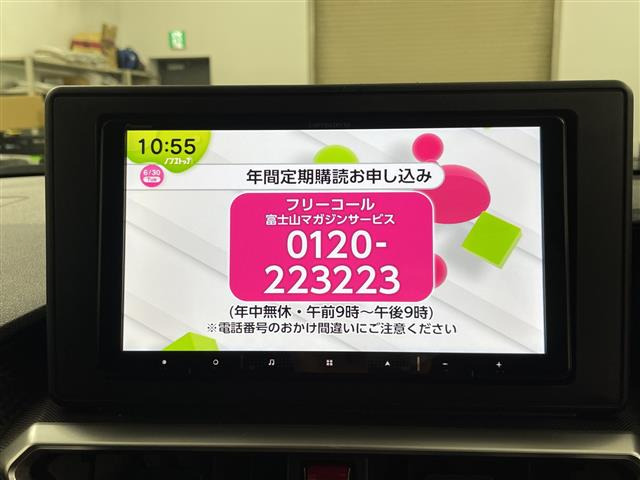 ライズ1.0 Z 4WD