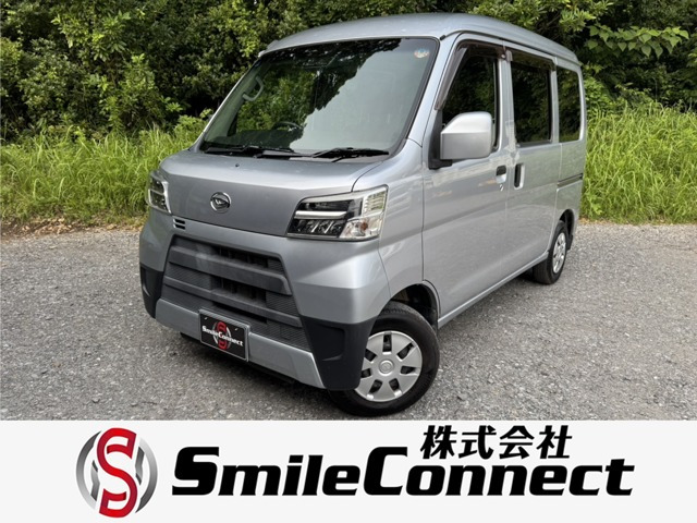 ハイゼットカーゴクルーズ SAIII ハイルーフ