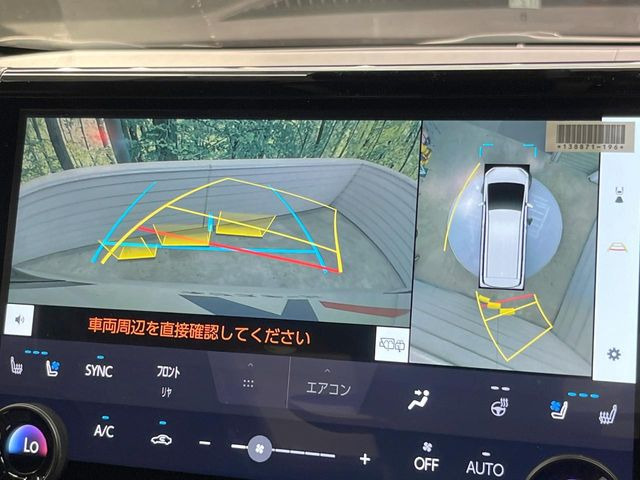 【パノラミックビューモニター】専用のカメラにより、上から見下ろしたような視点で360度クルマの周囲を確認することができます☆死角部分も確認しやすく、狭い場所での切り返しや駐車もスムーズに行えます。