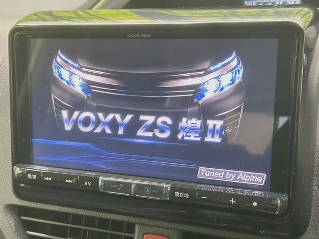ヴォクシー2.0 ZS 煌II