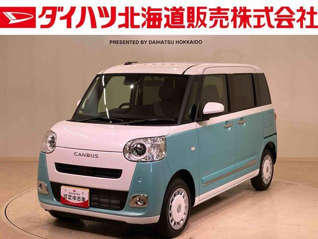 ムーヴキャンバス