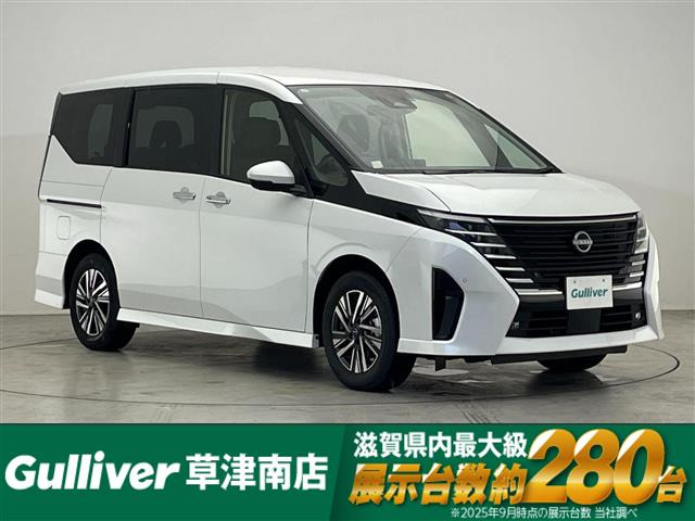 セレナ1.4 e-POWER ハイウェイスターV