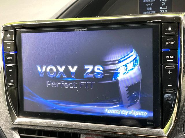 ヴォクシー2.0 ZS