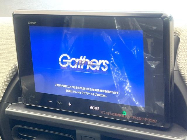 フリード1.5 エアー