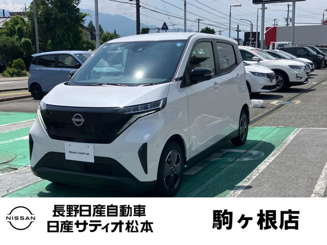 サクラX