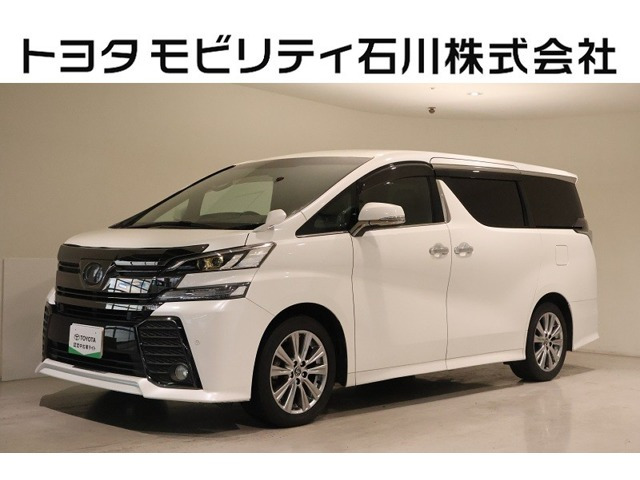ヴェルファイア2.5 Z Aエディション ゴールデンアイズ