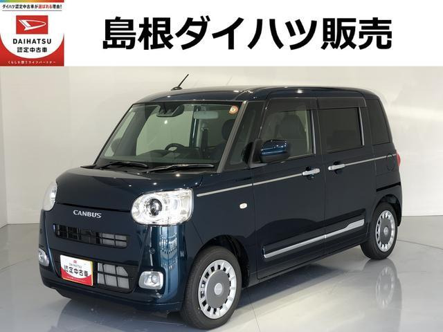 ムーヴキャンバス