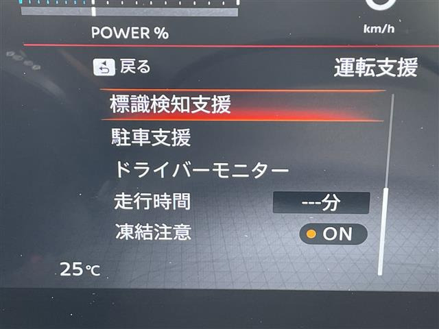 セレナ1.4 e-POWER ハイウェイスターV