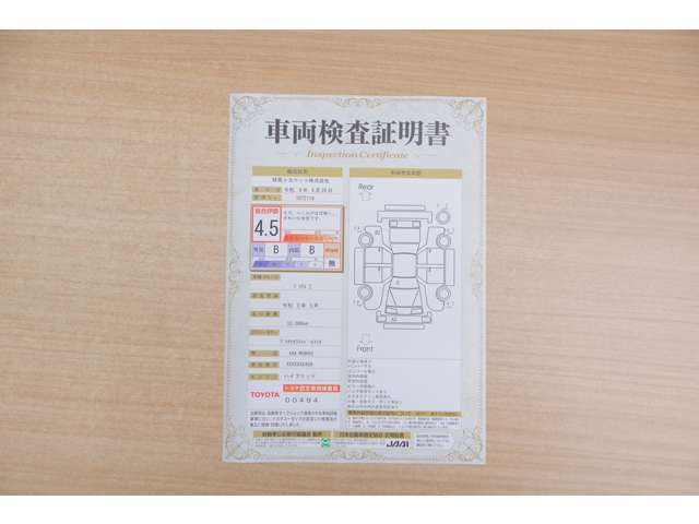 プリウス2.0 Z E-Four 4WD