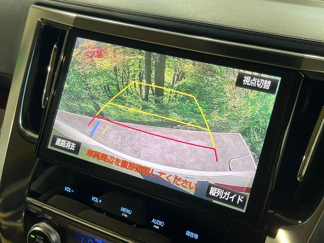 ヴェルファイアハイブリッド
