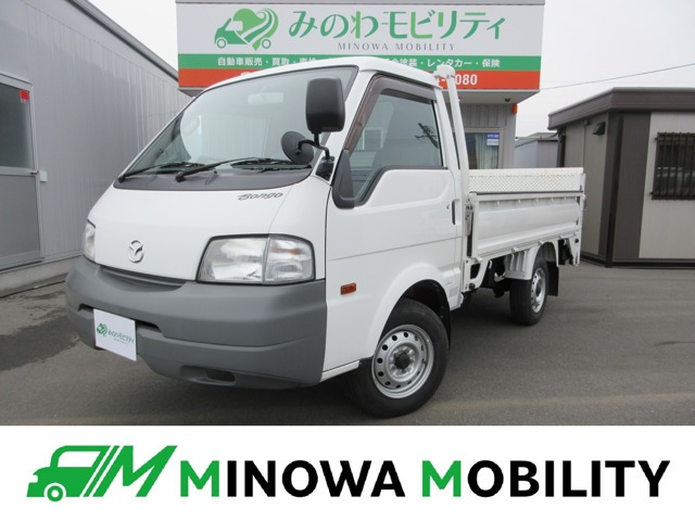 ボンゴトラック1.8 DX シングルワイドロー ロング 4WD