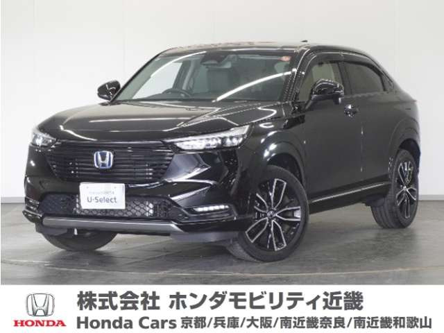 ヴェゼル1.5 ハイブリッド Z